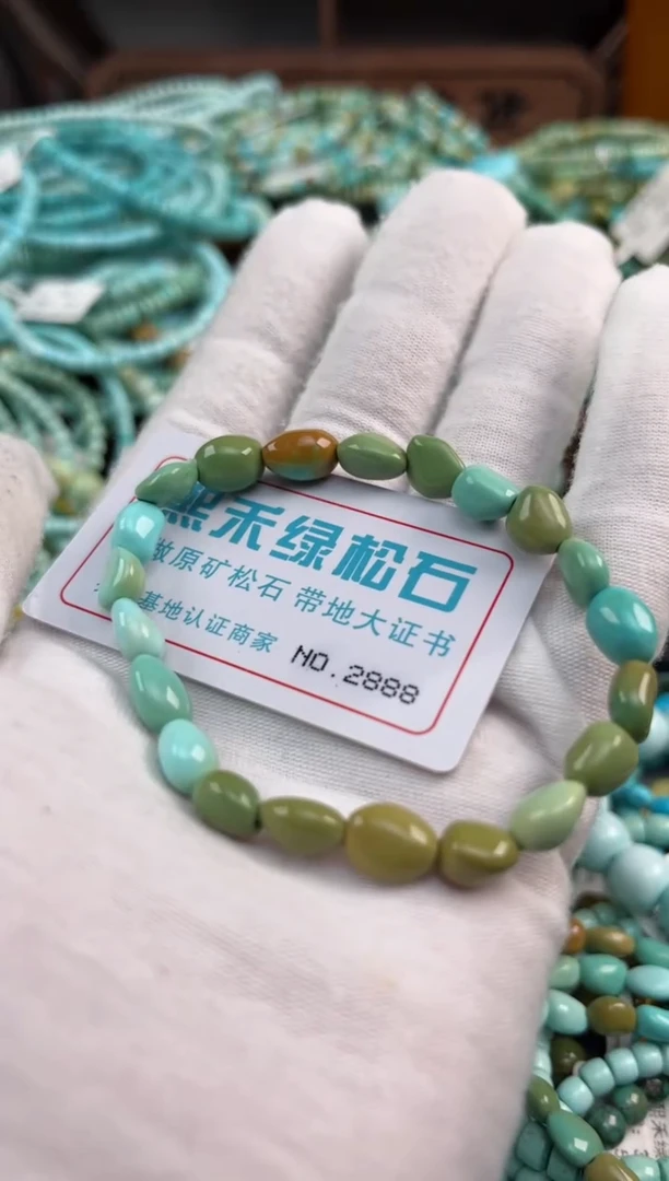 未镶嵌绿松石松石2888
