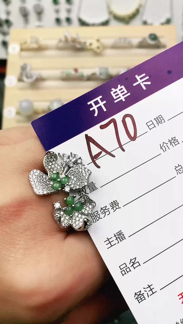 未镶嵌戒指翡翠11111111