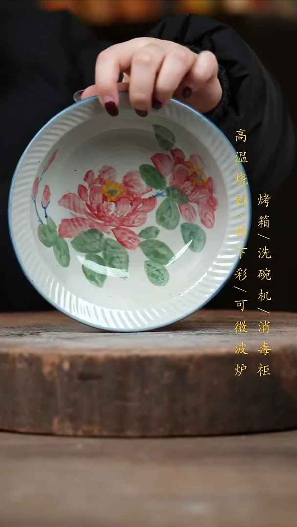 瓷片景德镇高温釉下彩（食品级）