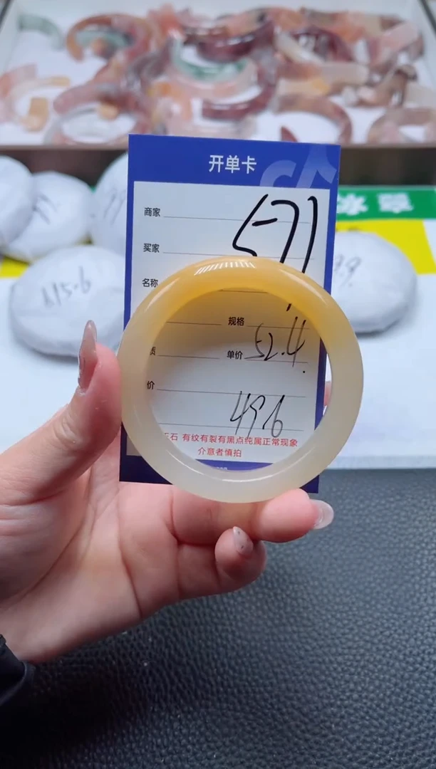 【闪购商品】石英质玉手镯未镶嵌571-52