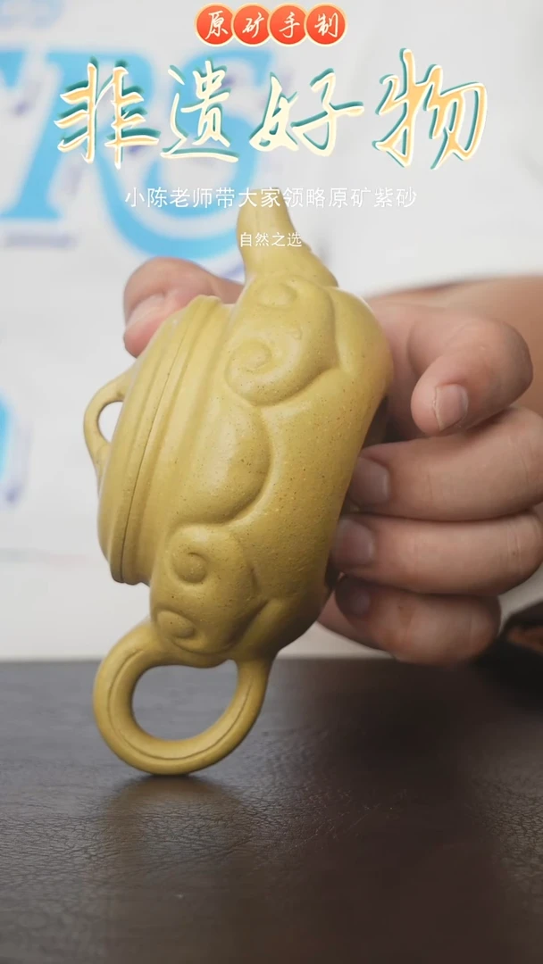茶壶紫砂宜兴原矿紫砂手工壶