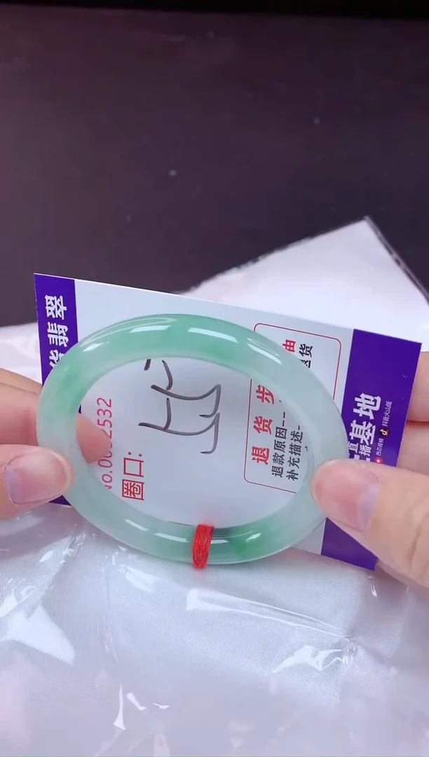 未镶嵌手镯翡翠55（7天无理由退换 ）