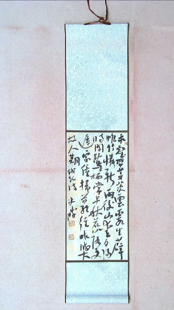 【闪购商品】书法崔双胜甘肃定西95*22卷轴