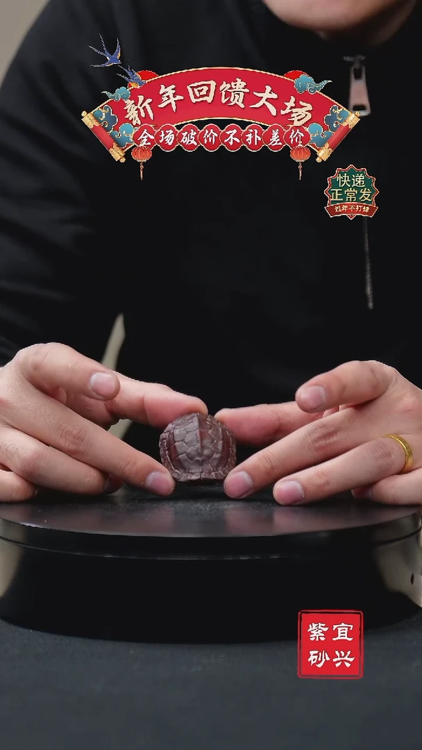 【闪购商品】紫砂茶壶富甲天下手把件