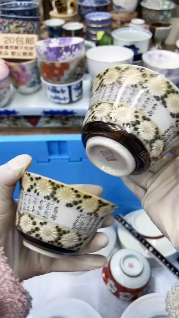 【闪购商品】G83满20发货！一枪优先！