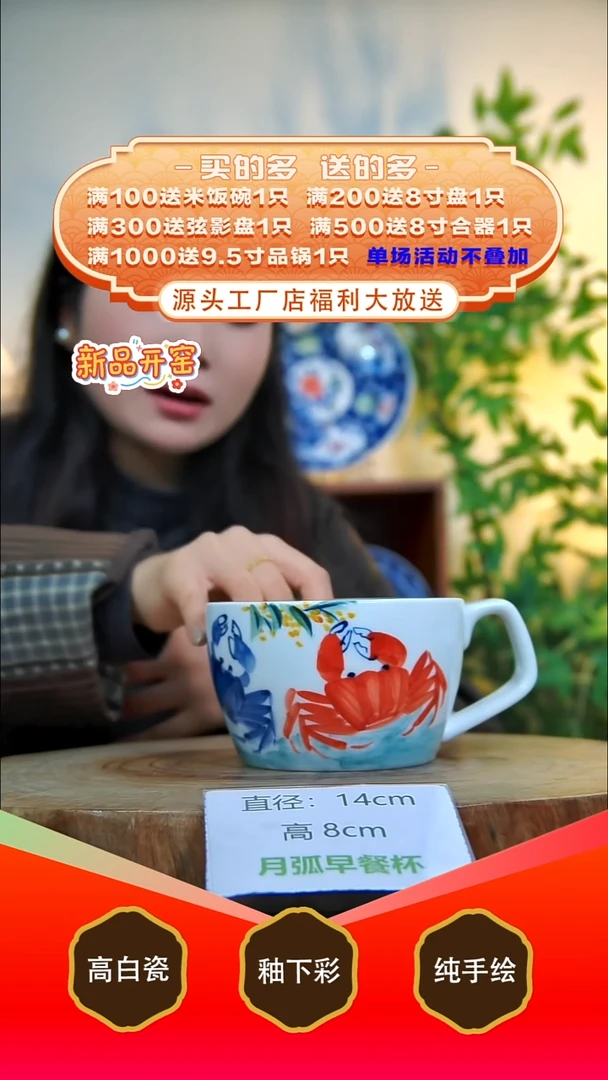 其他白泥景德镇手工手绘陶瓷【食品级】