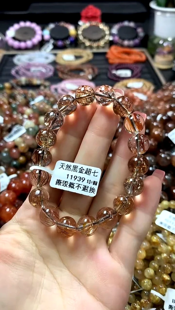 未镶嵌手链水晶10+