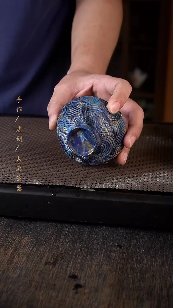 大漆肌理杯369小康茶器