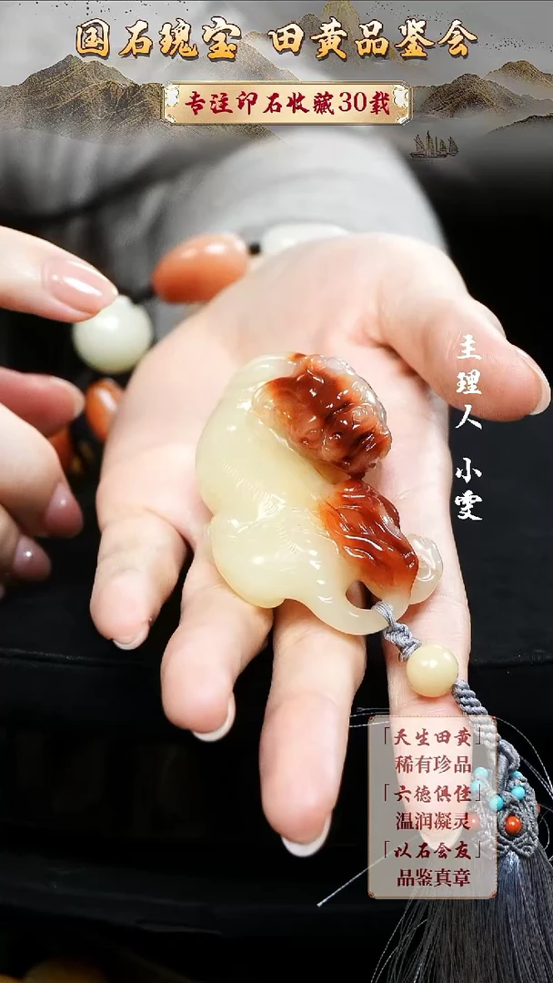 寿山石印石希*1111111