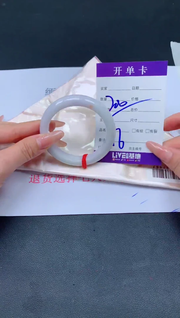 未镶嵌手镯翡翠翡翠手镯