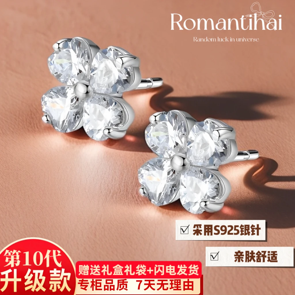 轻奢【高品质】经典925银针豪镶耳钉防过敏耳饰养耳洞时尚百搭