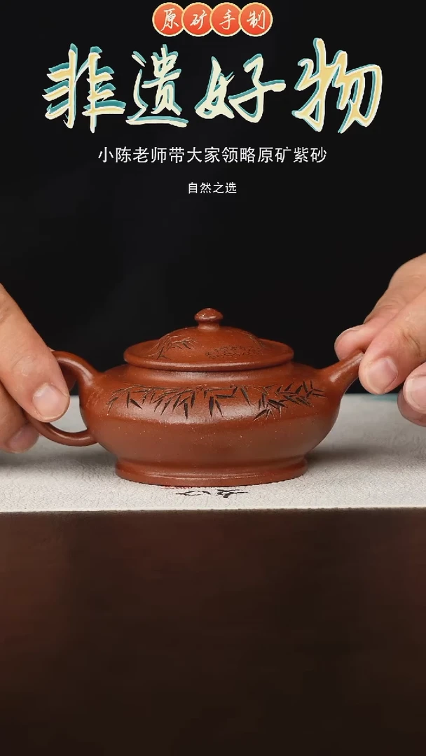 茶壶紫砂宜兴原矿紫砂手工壶