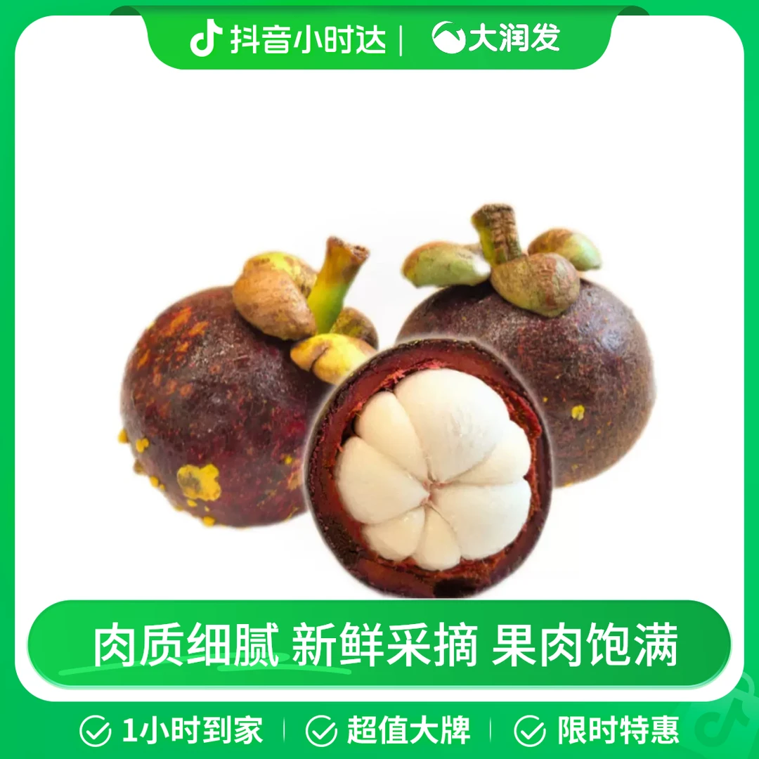 泰国花麻竹500g/盒