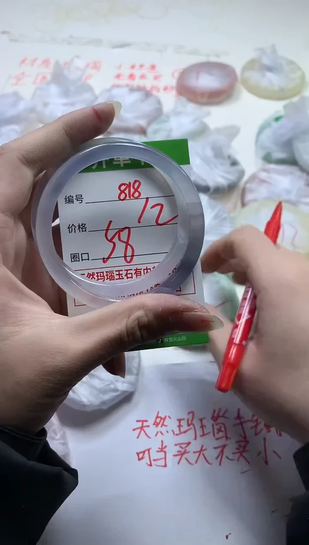 【闪购商品】玛瑙/玉髓手镯合金818