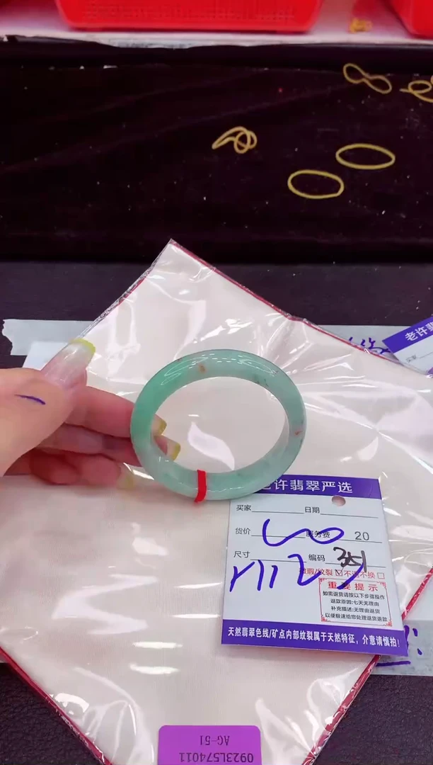 未镶嵌手镯翡翠111111111