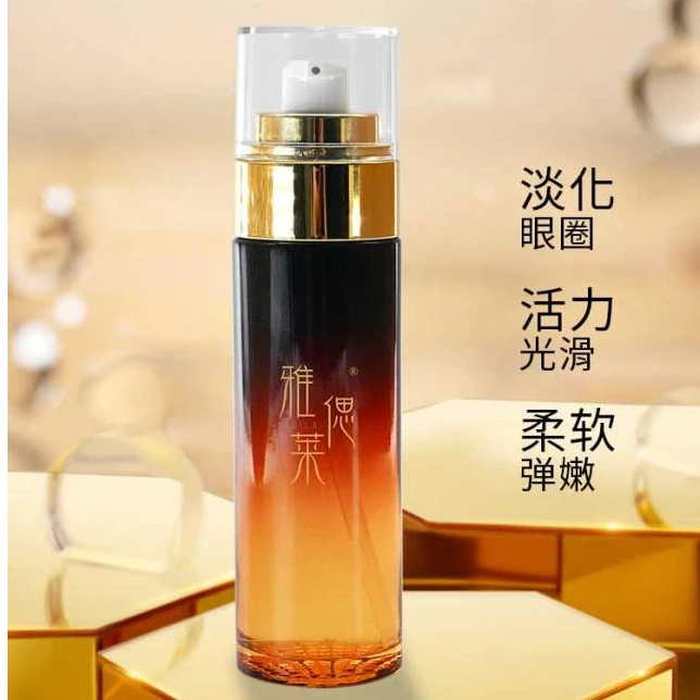 雅偲莱【茵·夏】焕新紧致大眼睛弹嫩年轻活力双眸护肤眼部精华液