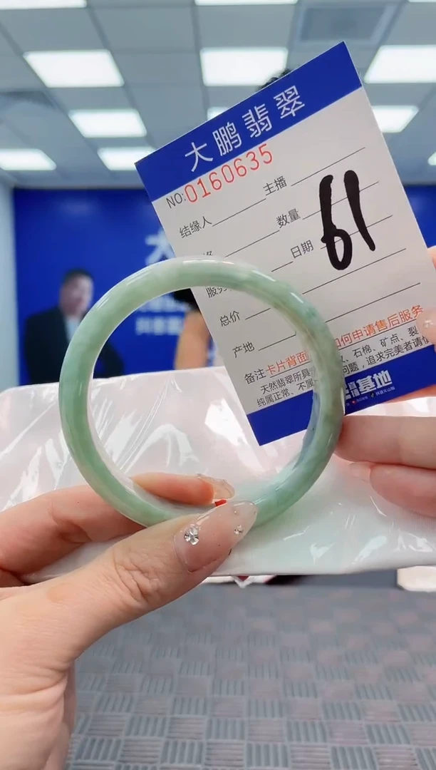 翡翠手镯未镶嵌AAAAAAAAAAA