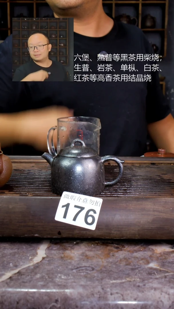 壶四大名陶钦州坭兴陶176