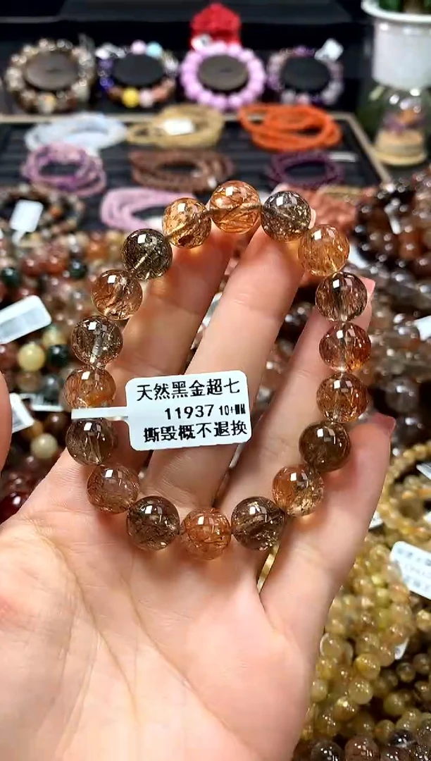 未镶嵌手链水晶10+