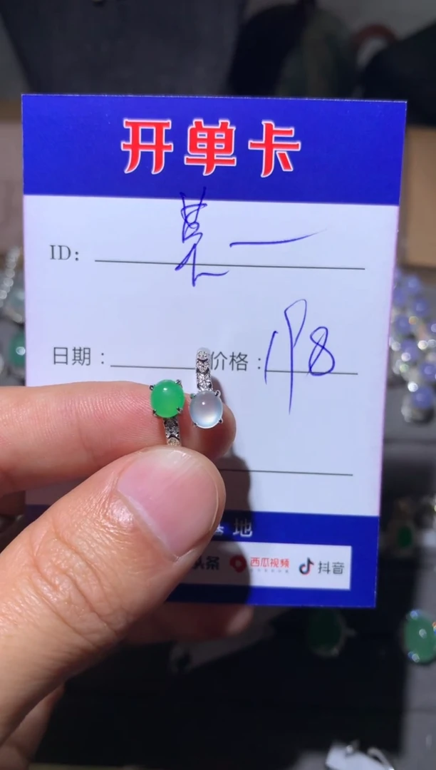 【闪购商品】翡翠戒指银S925镶嵌莫问四书意