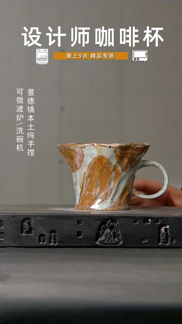 611食品级设计师手作