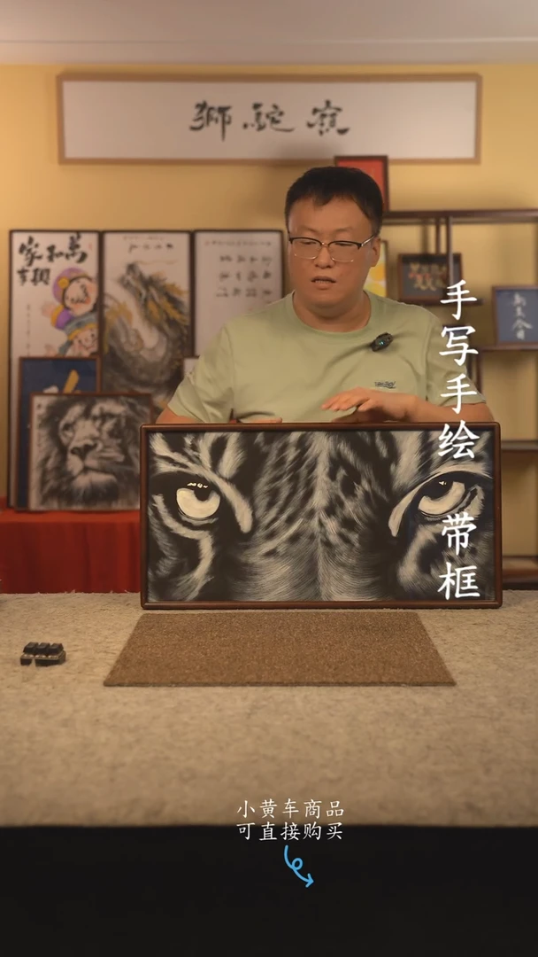 书法35*70 书法摆（挂）件 编号 022