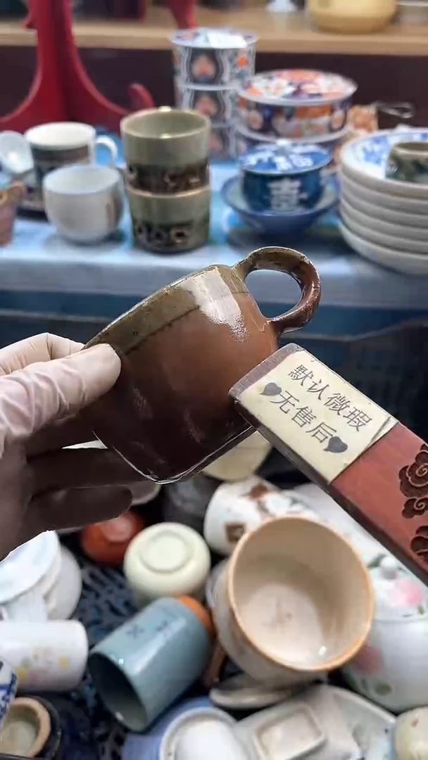 【闪购商品】瓷片英歌瓷器满19.9包邮