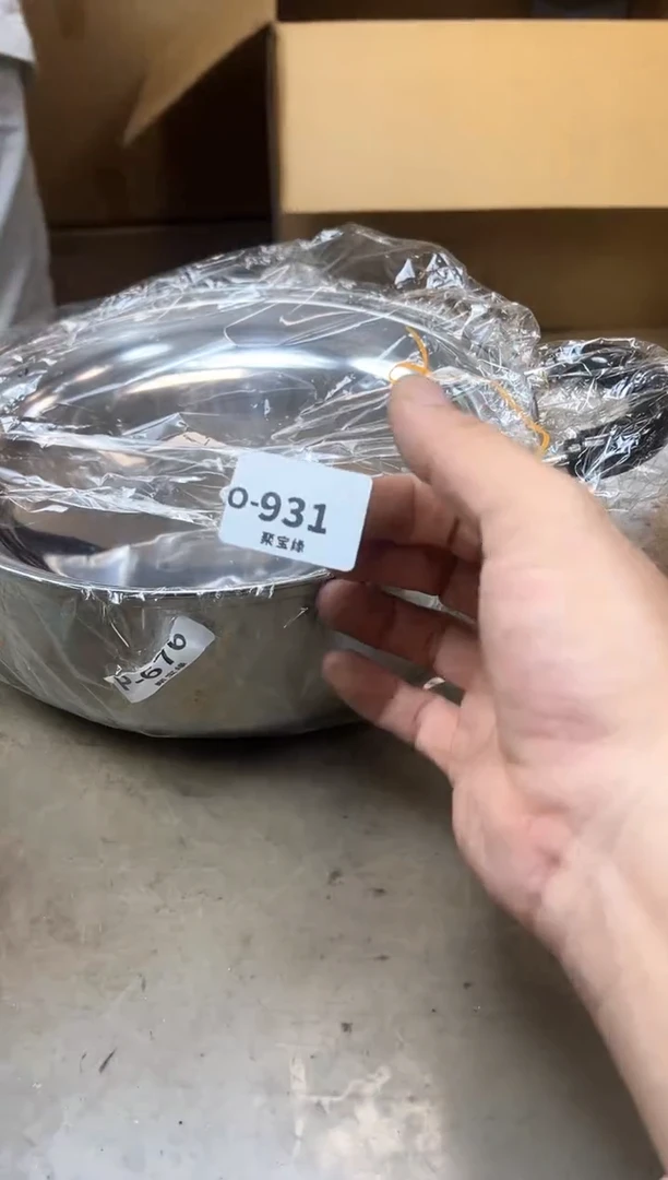 瓷片931聚宝缘优品精选