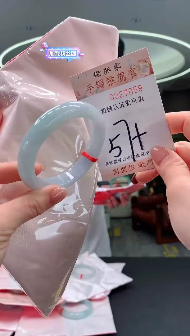 未镶嵌手镯翡翠天然缅甸A货翡翠