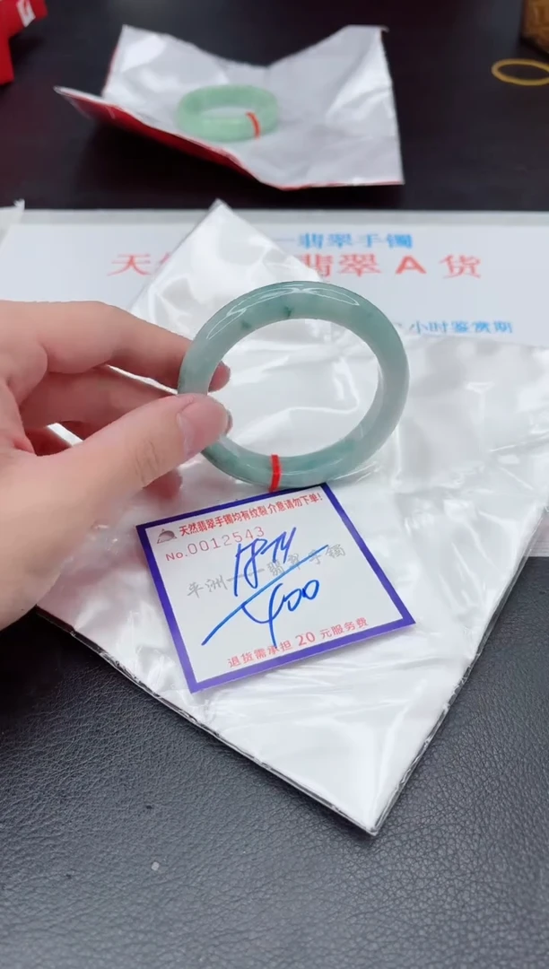 未镶嵌手镯翡翠1