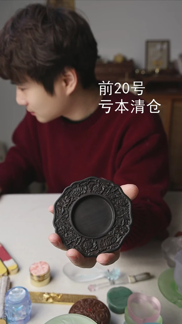限量款紫光檀杯垫