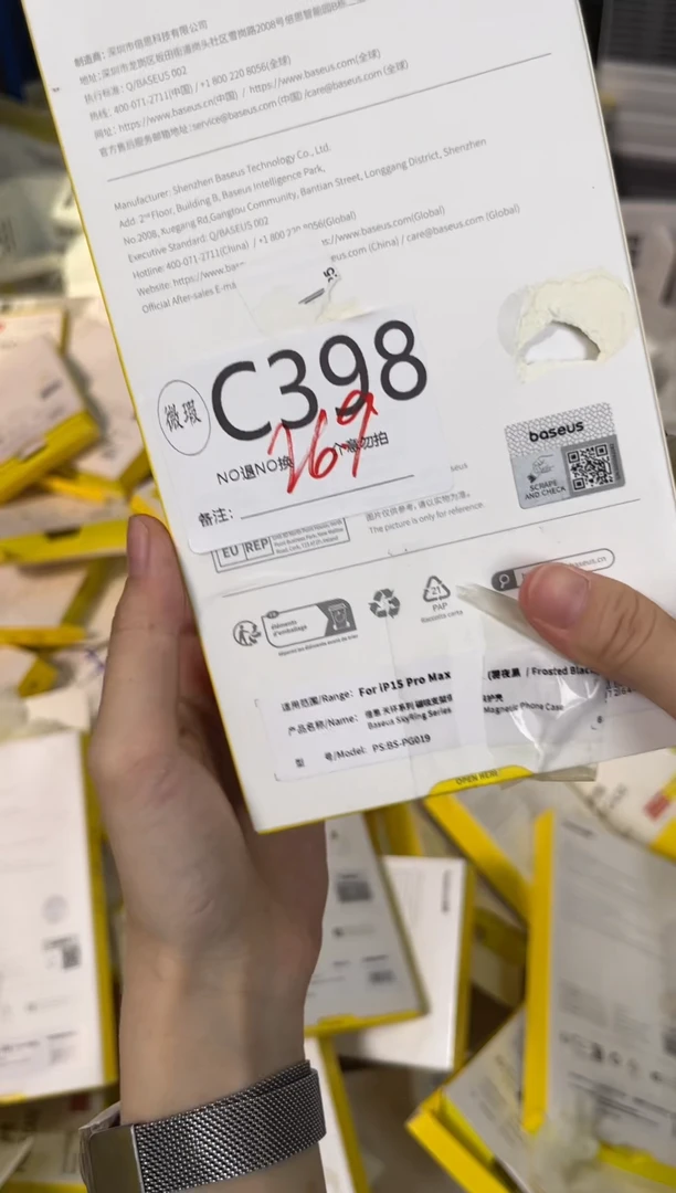 9新C398 倍思原装正品  一码一拍不支持备注