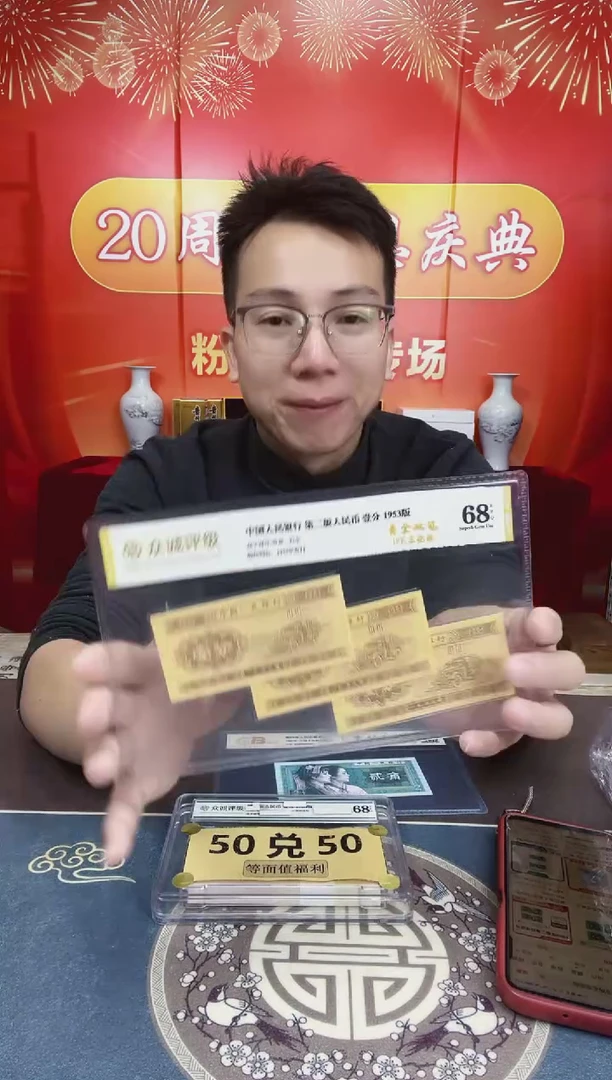 S，01，永恒号 ，狮子八，D1T3658888
