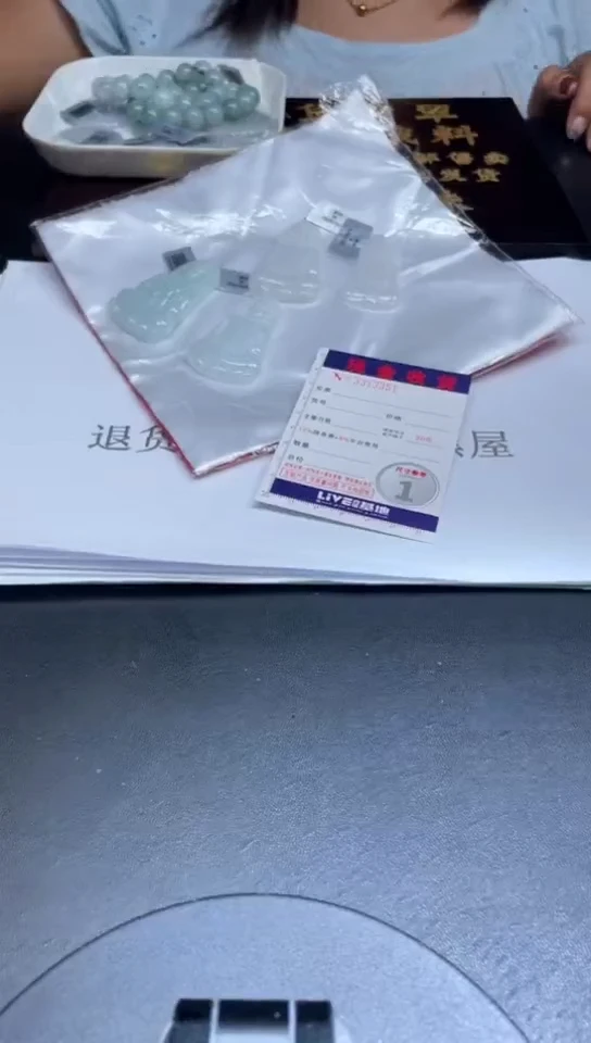定制翡翠未镶嵌未抛光毛货多样性发其一拍一发一3351