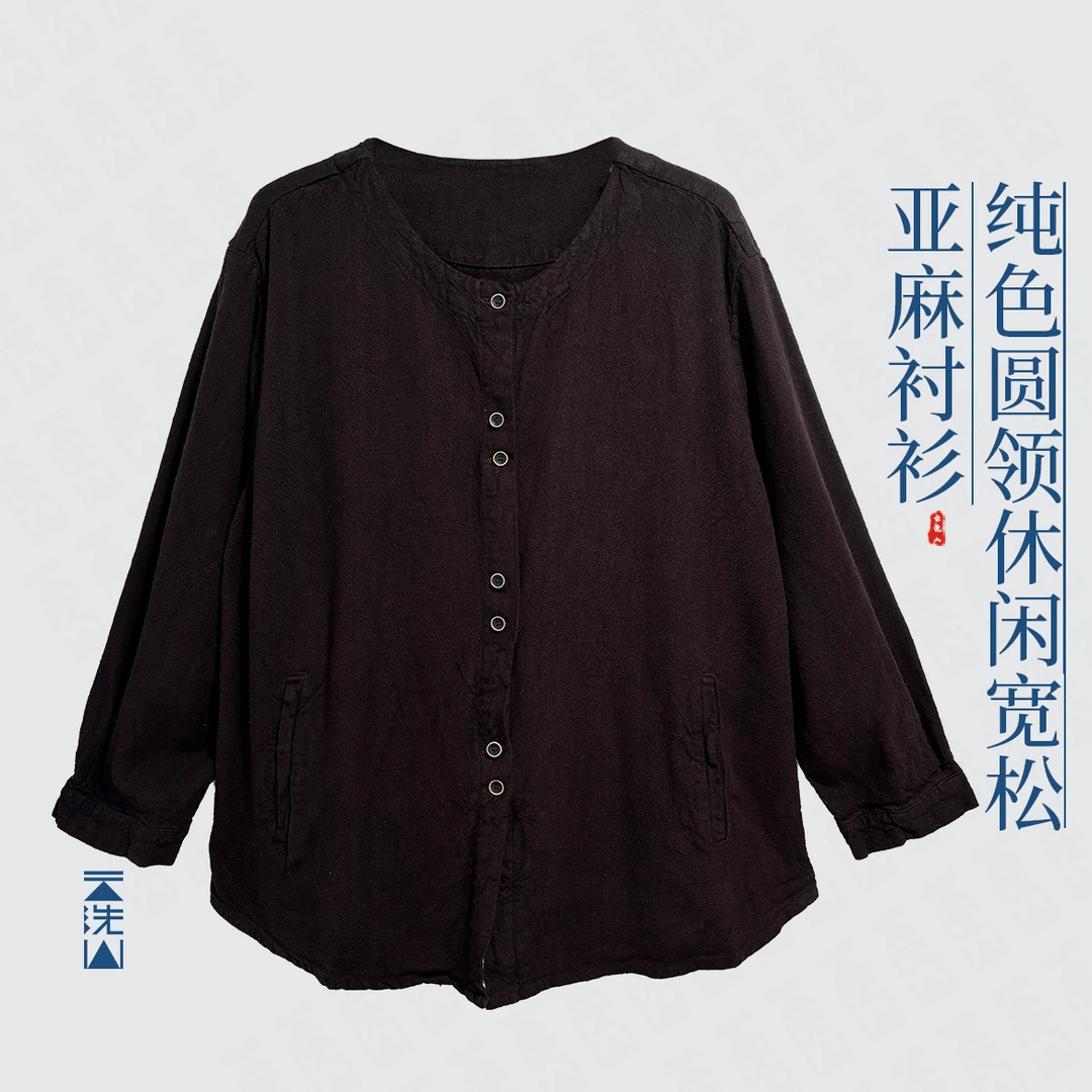 贺小黑做旧纯色休闲圆领衬衫亚麻女装衬衣百搭宽松-555961