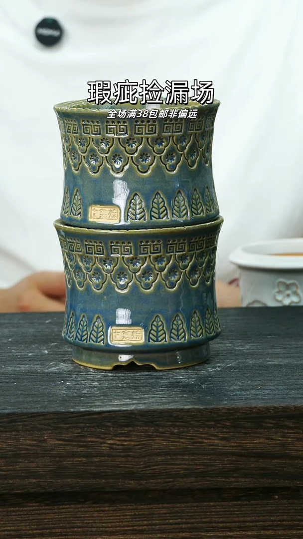 混发1个默认瑕7-5-379-8