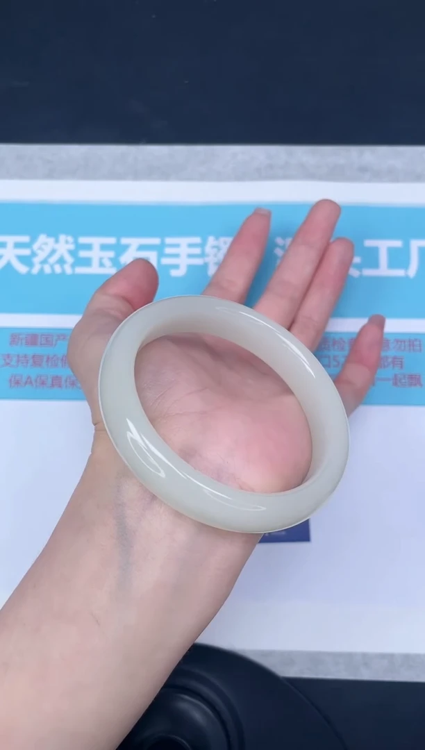 未镶嵌手镯石英质玉m46/5859