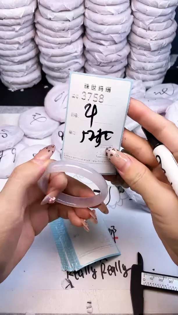 手镯玛瑙/玉髓未镶嵌3758