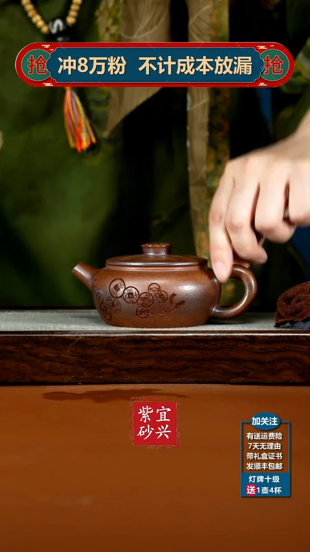 茶壶紫砂顾建华天星泥柴烧八方来财扁晨200CC