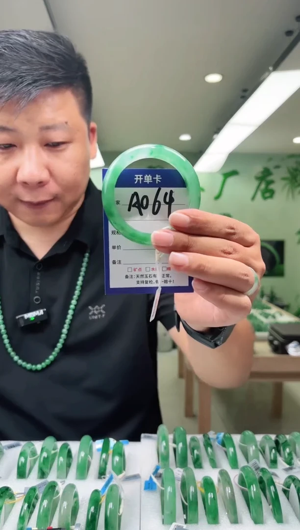 未镶嵌手镯石英质玉56