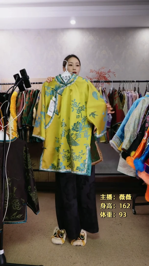 时**墨老软缎太太服103