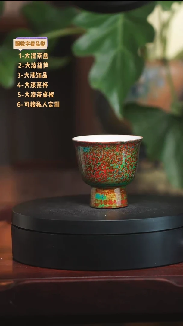 绿红金小高足酒杯安全工艺