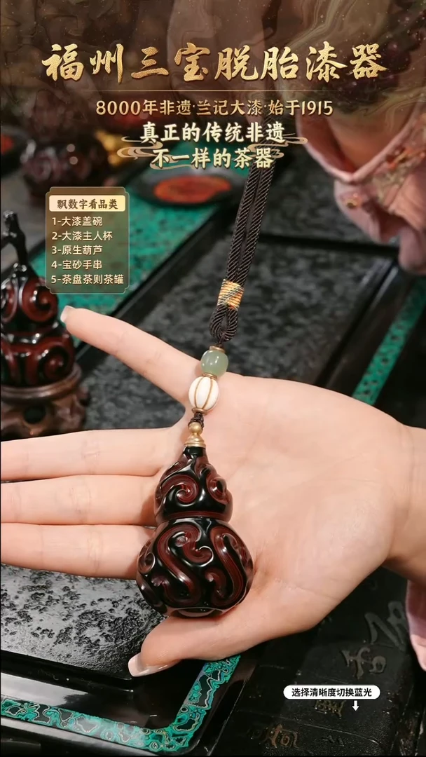 兰记手工漆器-一物一拍 以商品图片为主