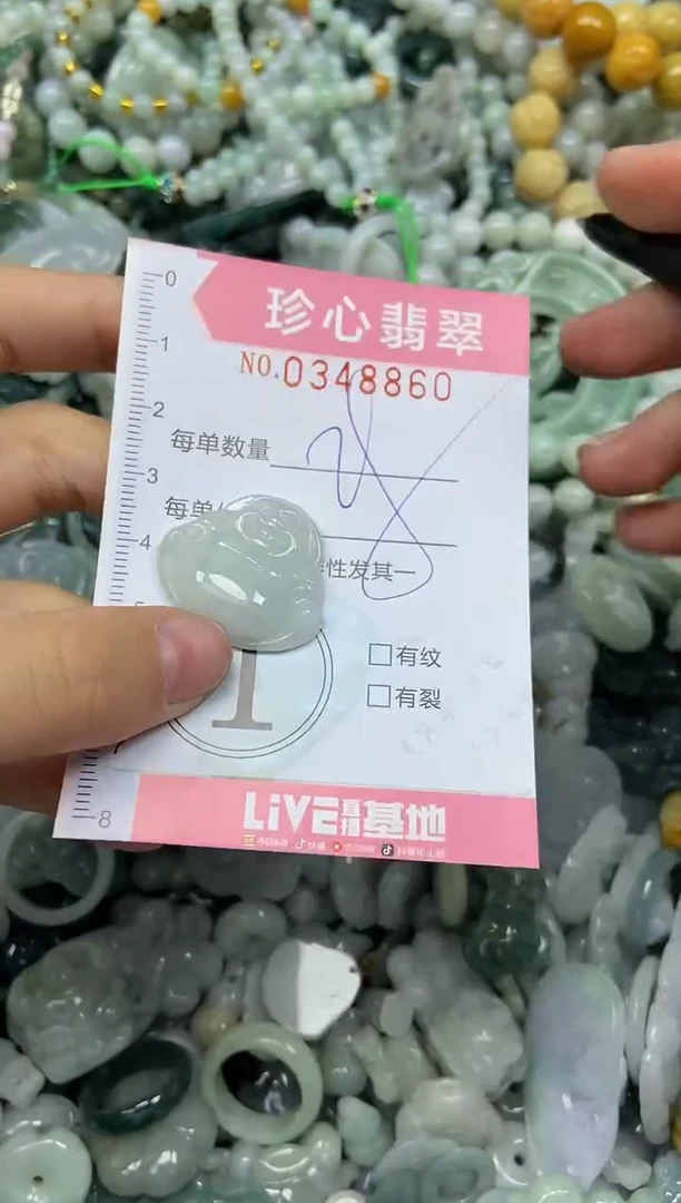 颈饰未镶嵌翡翠闪购0348860
