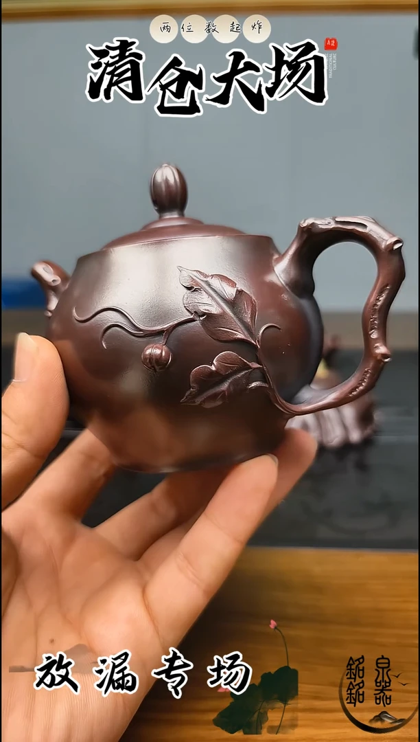 茶壶紫砂36656656