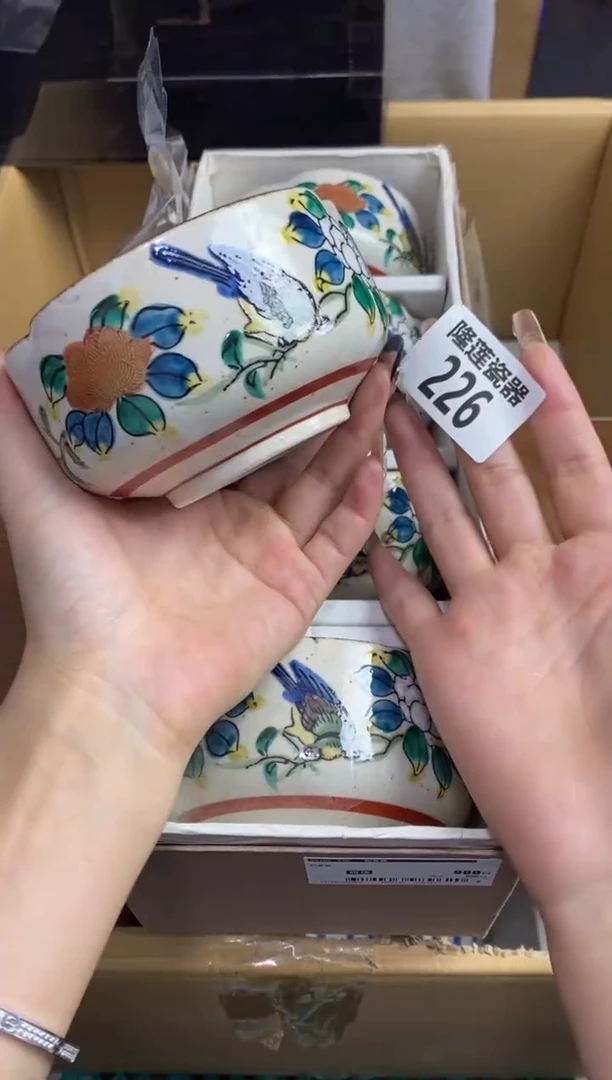 【闪购商品】瓷片隆莲瓷器欢迎大家