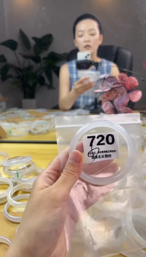 玛瑙/玉髓手镯未镶嵌720