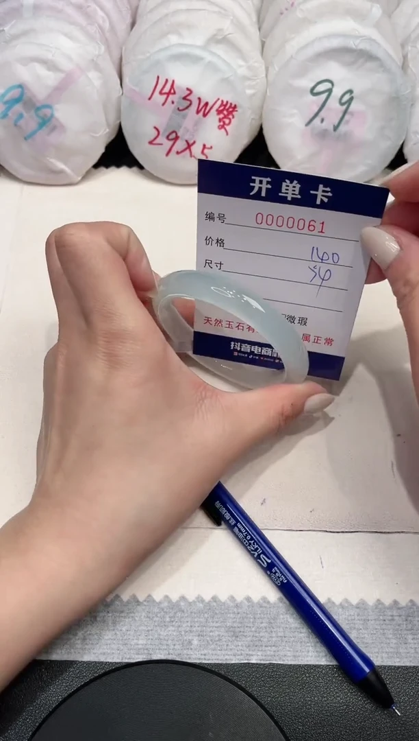 【闪购商品】玛瑙/玉髓手镯未镶嵌61