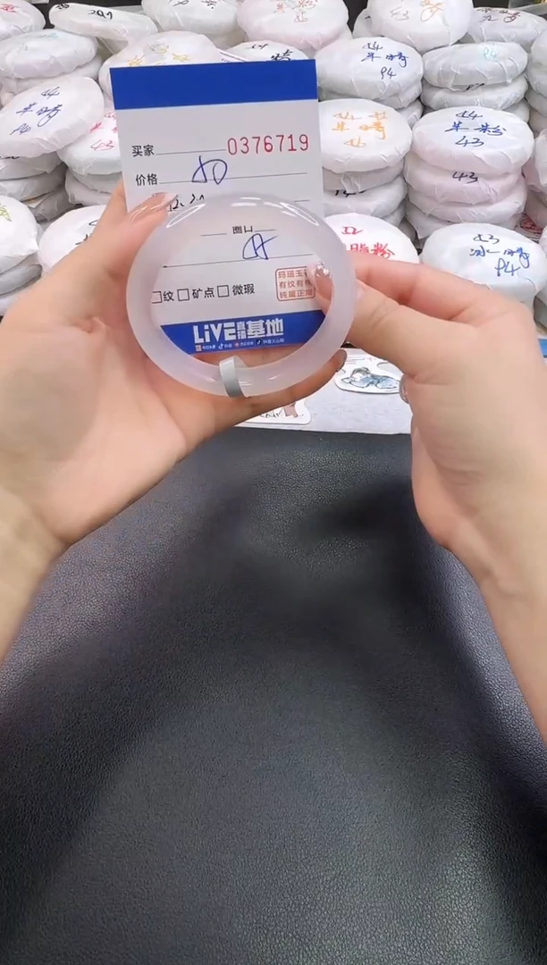 手镯玛瑙/玉髓未镶嵌6719