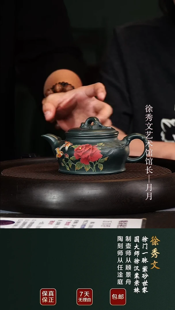 XXW87鸣竹景舟绿泥280cc